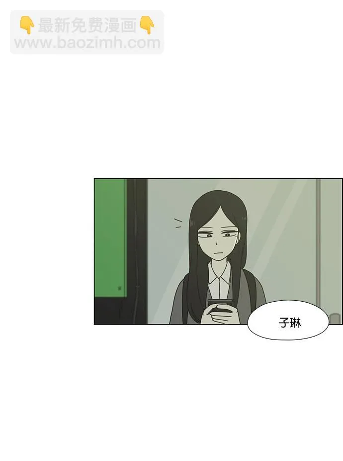 [第58话] 王子琳 Episode（7） 第39页