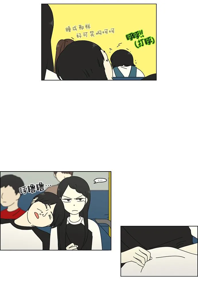 [第59话] 王子琳 Episode（8） 第19页