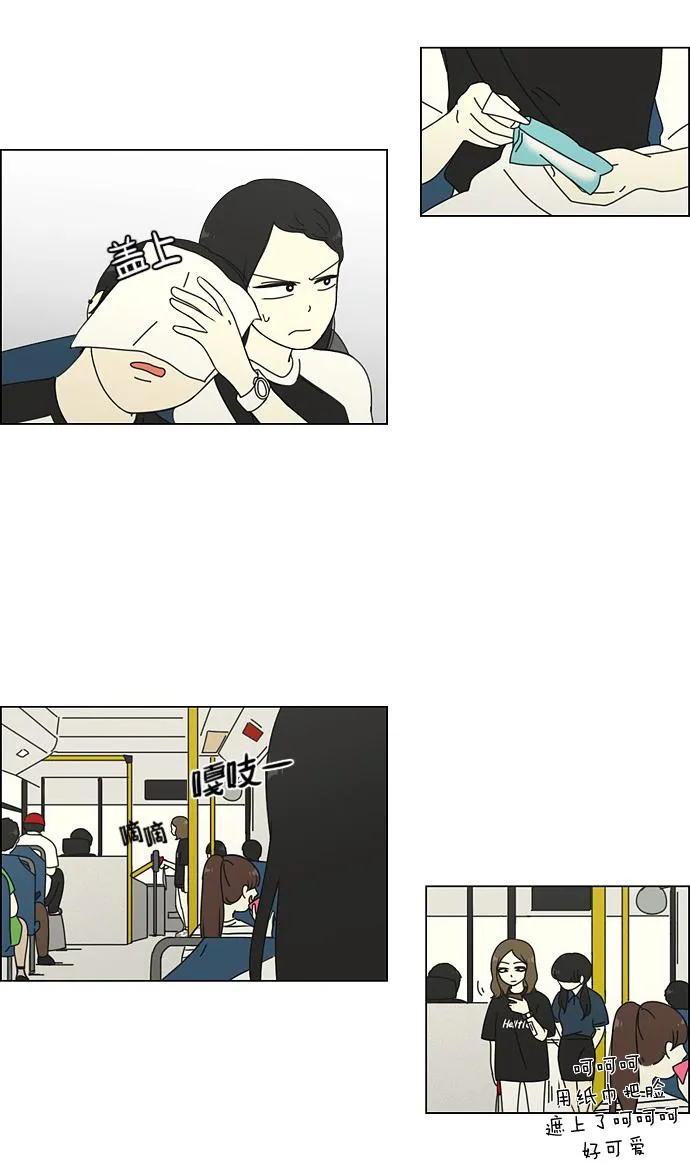 [第59话] 王子琳 Episode（8） 第20页