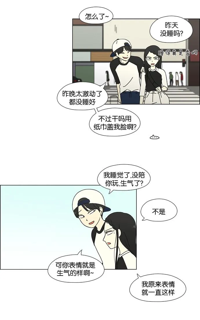 [第59话] 王子琳 Episode（8） 第24页