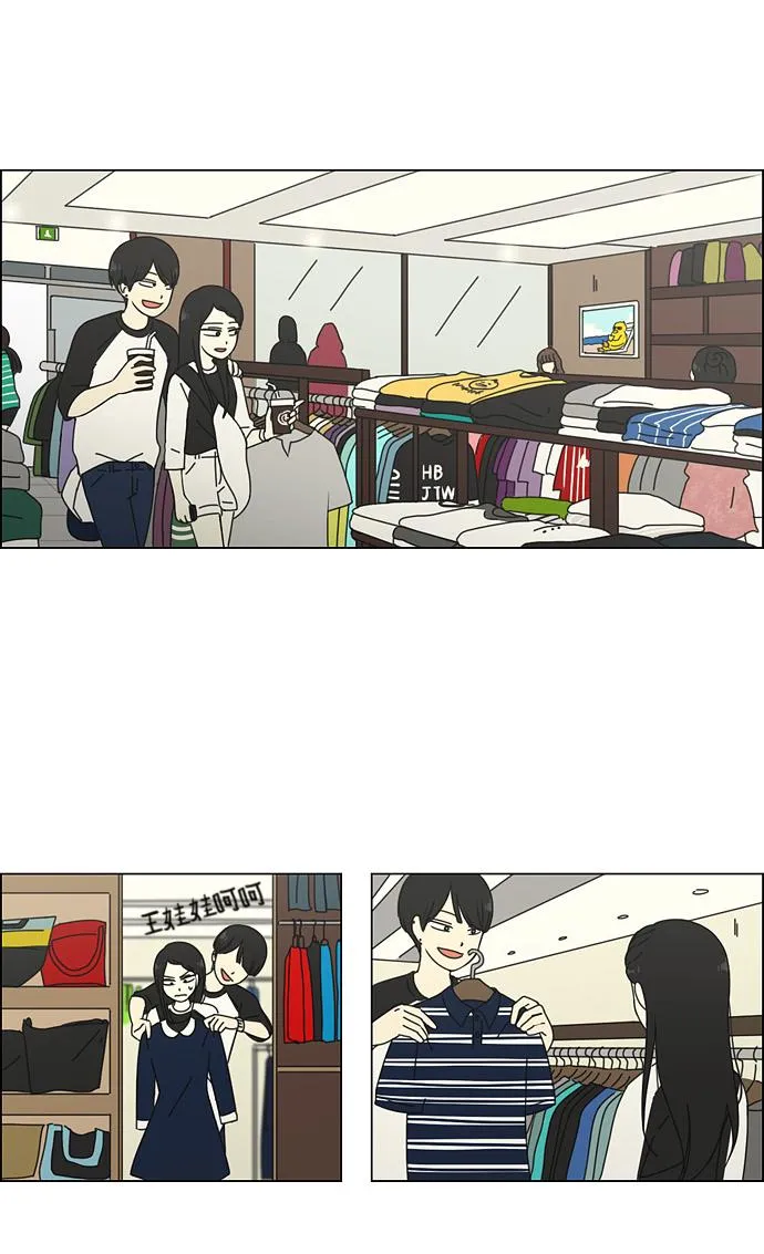 [第59话] 王子琳 Episode（8） 第34页