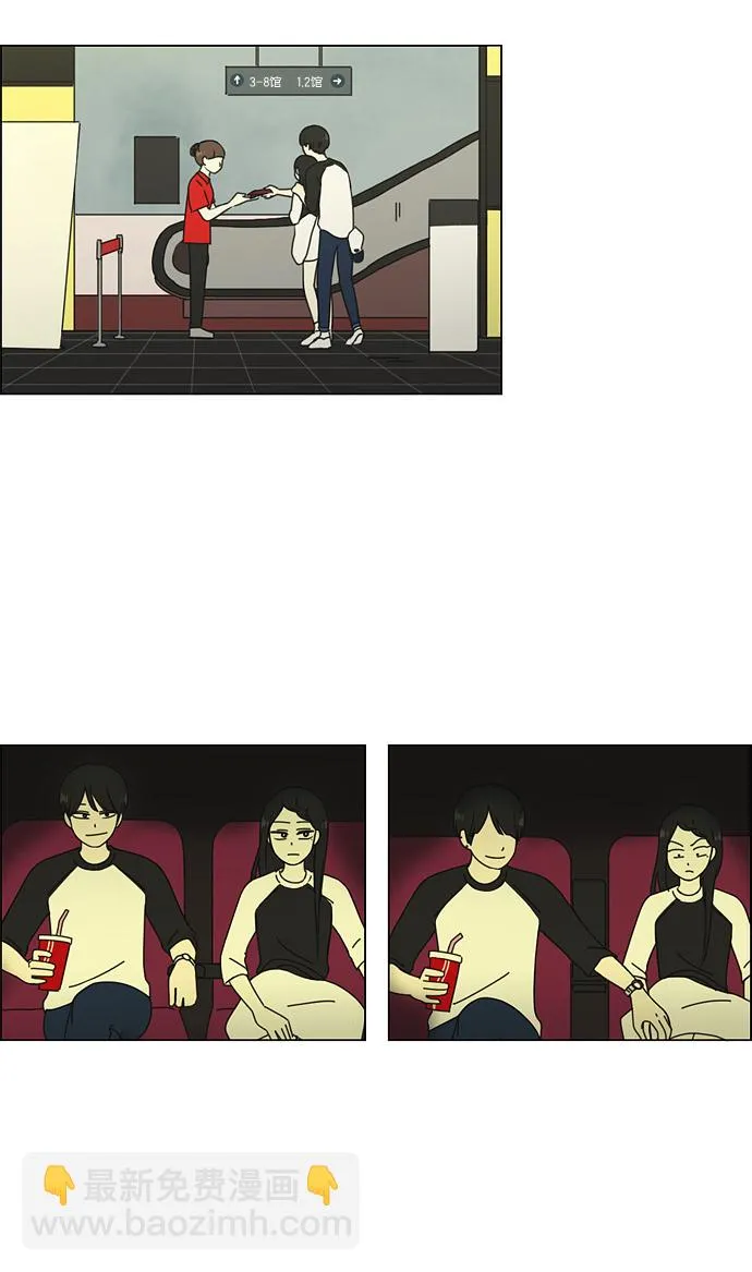 [第59话] 王子琳 Episode（8） 第39页