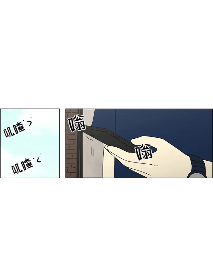 [第60话] 王子琳 Episode（9） 第2页
