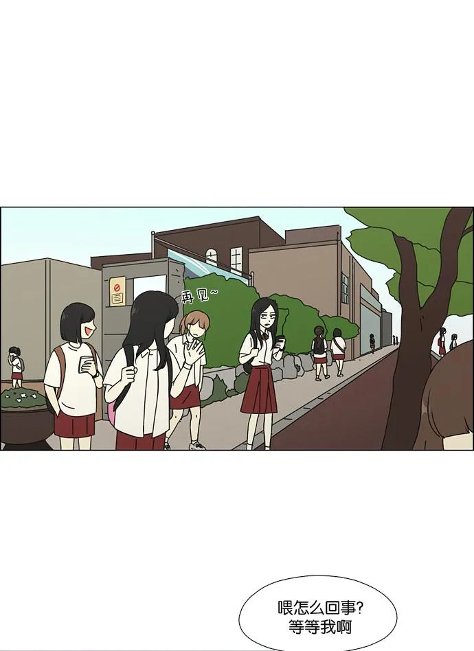 [第60话] 王子琳 Episode（9） 第18页