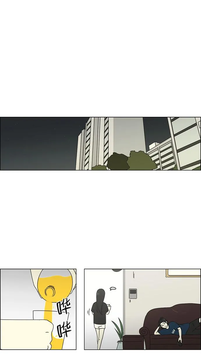 [第60话] 王子琳 Episode（9） 第22页