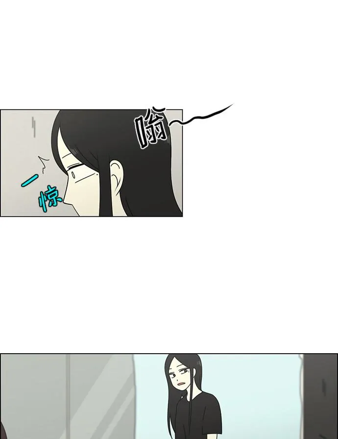 [第60话] 王子琳 Episode（9） 第26页