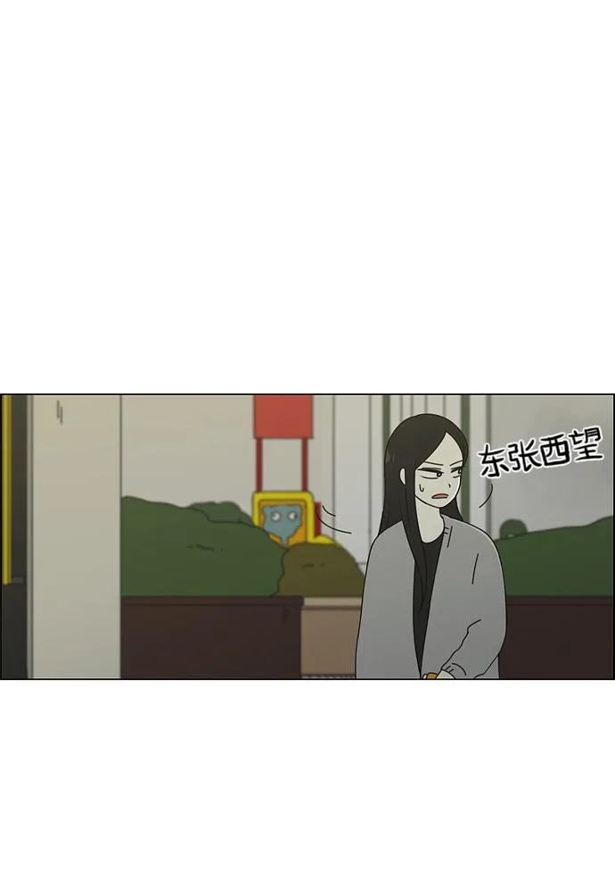 [第60话] 王子琳 Episode（9） 第30页