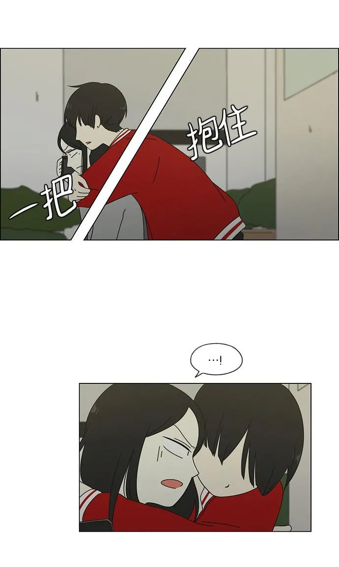 [第60话] 王子琳 Episode（9） 第32页