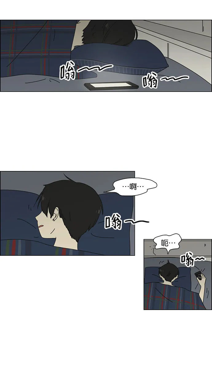 [第61话] 王子琳 Episode（10） 第23页