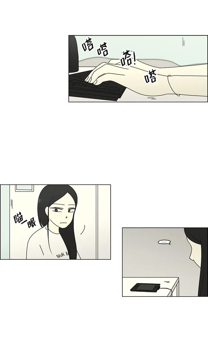 [第61话] 王子琳 Episode（10） 第26页