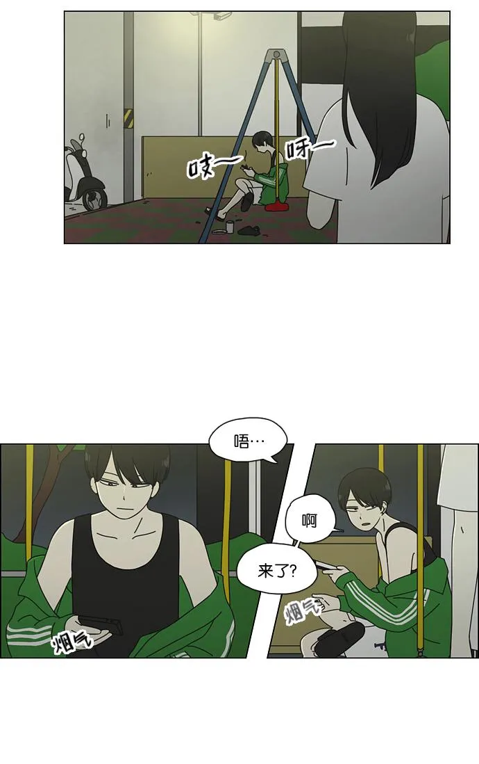 [第61话] 王子琳 Episode（10） 第31页
