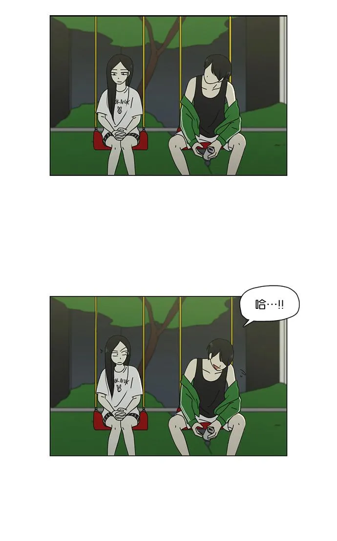 [第61话] 王子琳 Episode（10） 第36页