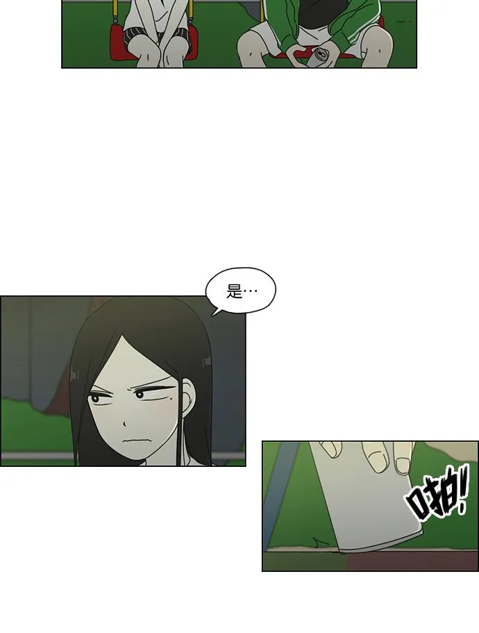 [第61话] 王子琳 Episode（10） 第42页