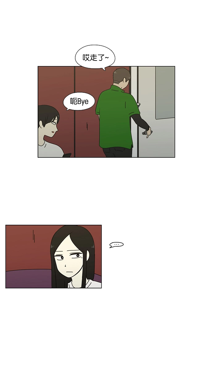 [第63话] 王子琳 Episode（12） 第5页