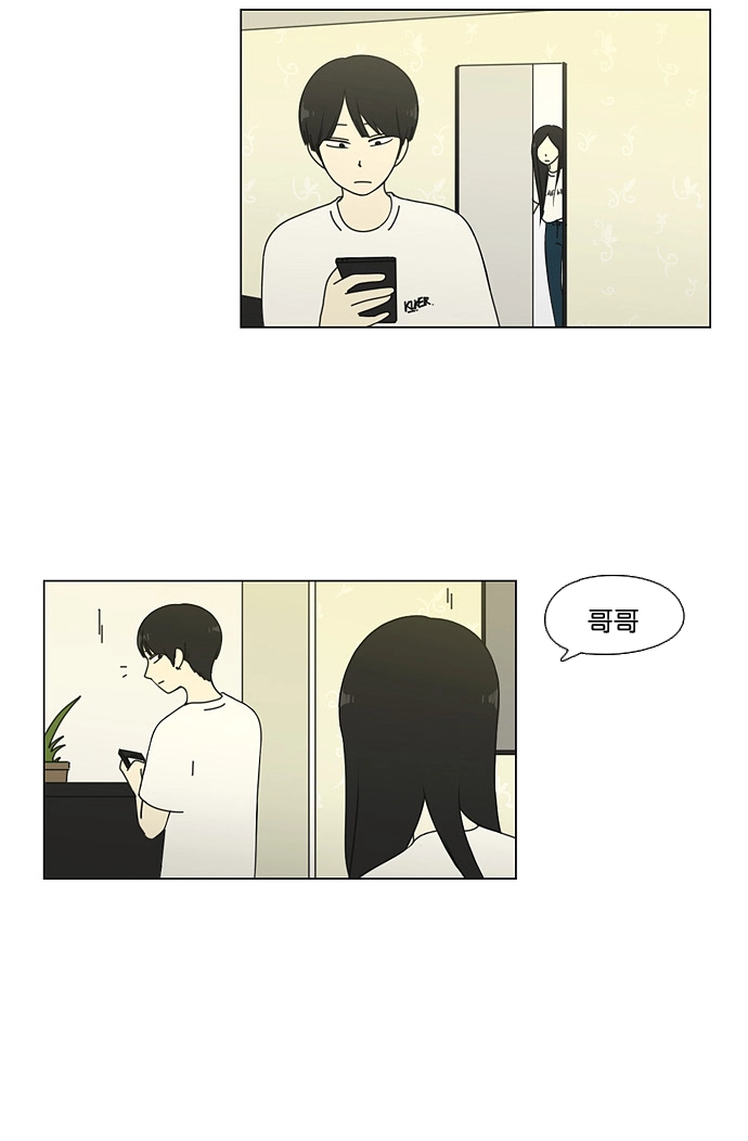 [第63话] 王子琳 Episode（12） 第6页