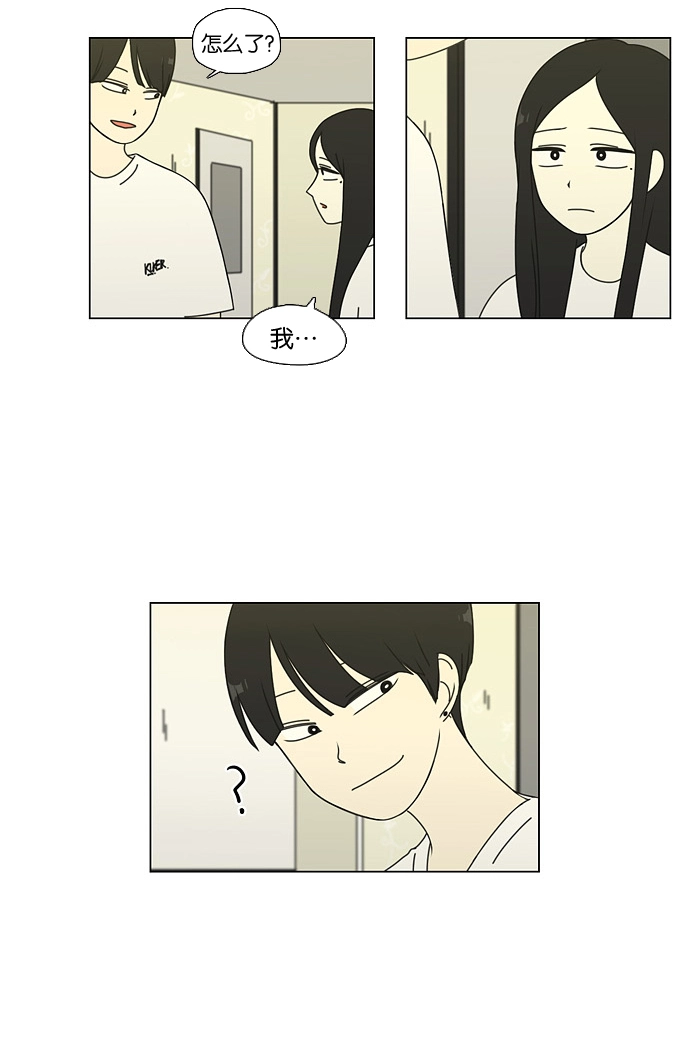 [第63话] 王子琳 Episode（12） 第7页