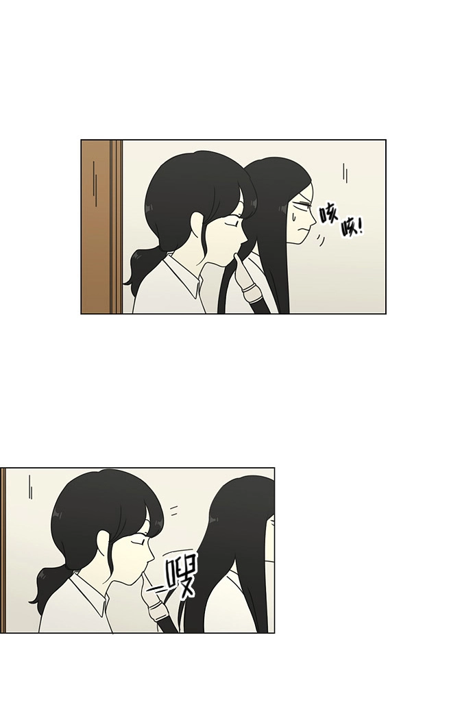 [第63话] 王子琳 Episode（12） 第29页
