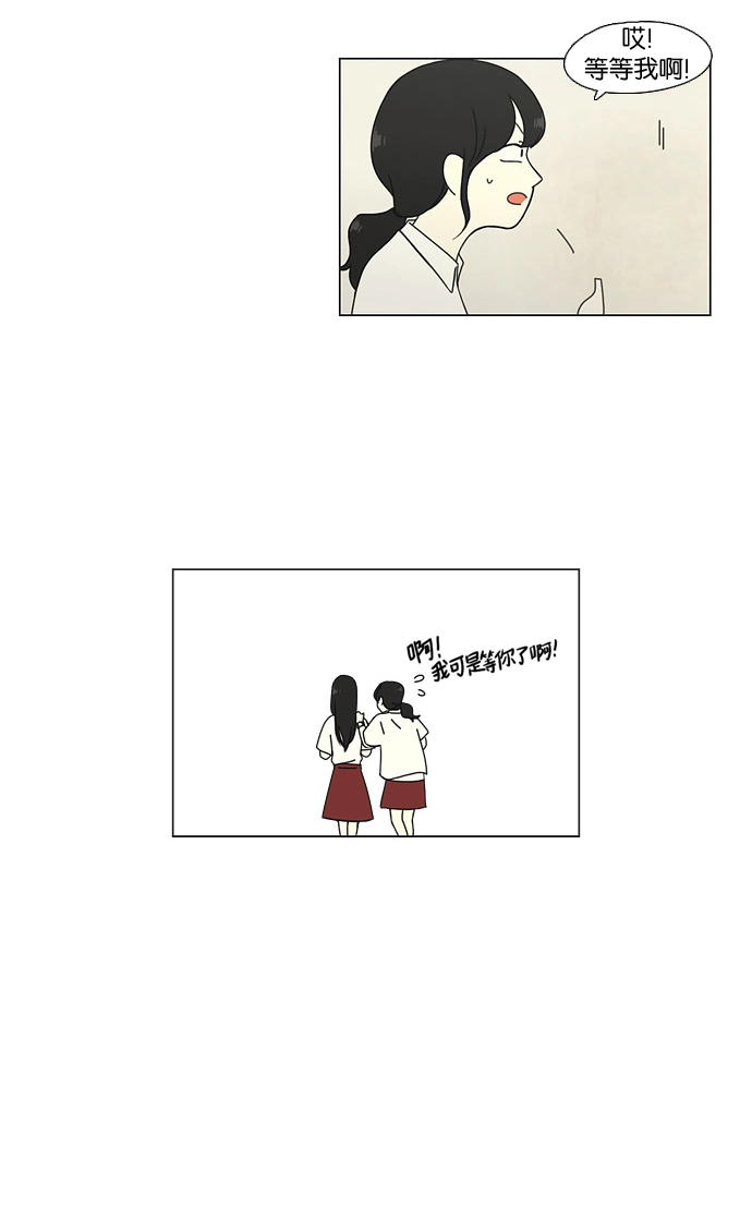 [第63话] 王子琳 Episode（12） 第30页