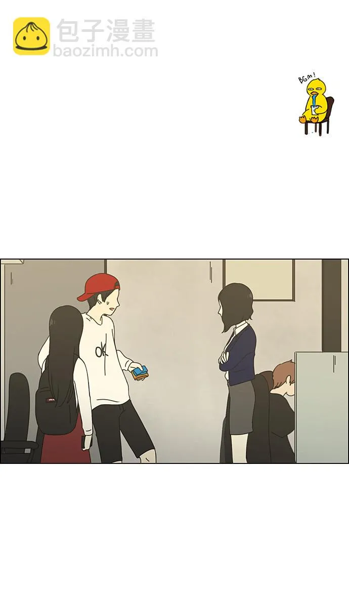 [第64话] 王子琳 Episode（13） 第2页