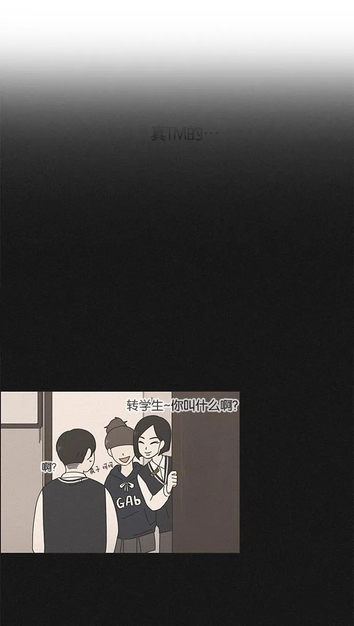 [第64话] 王子琳 Episode（13） 第35页