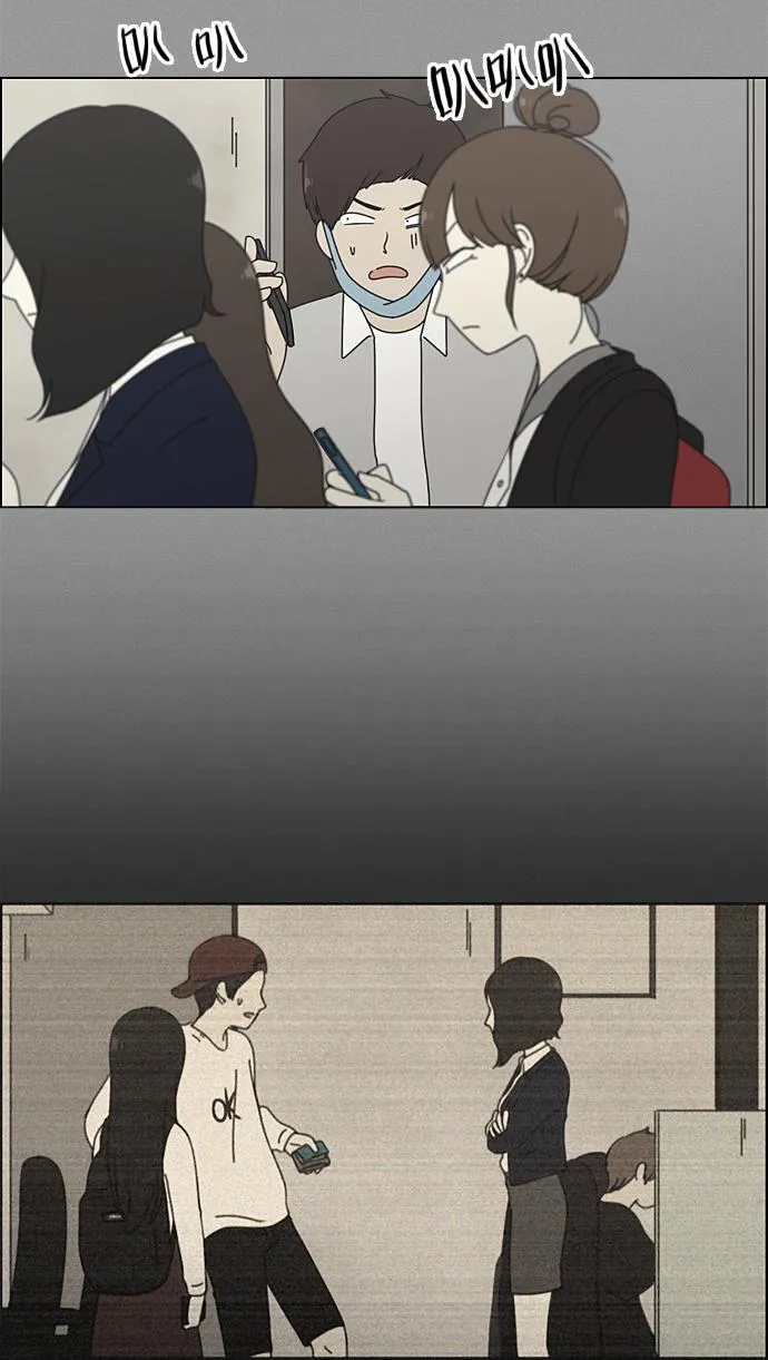 [第64话] 王子琳 Episode（13） 第52页