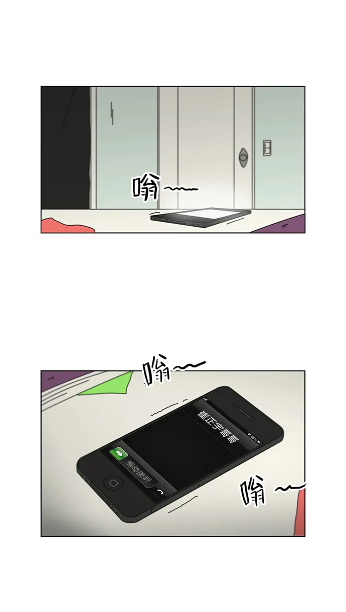 [第64话] 王子琳 Episode（13） 第63页