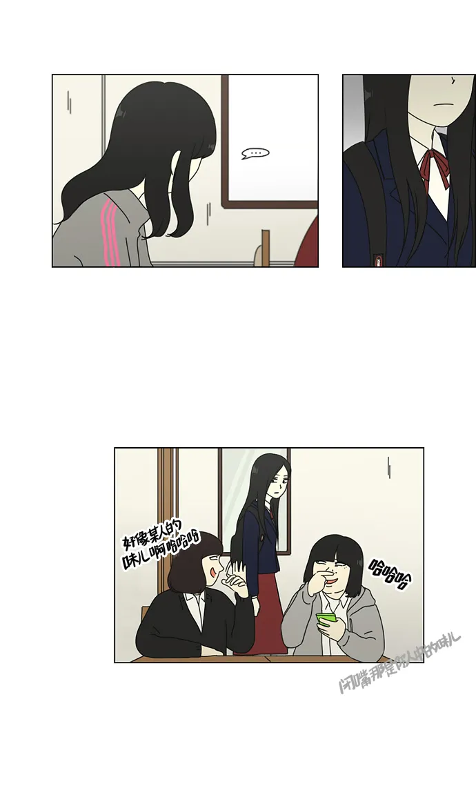 [第66话] 王子琳 Episode（15） 第5页