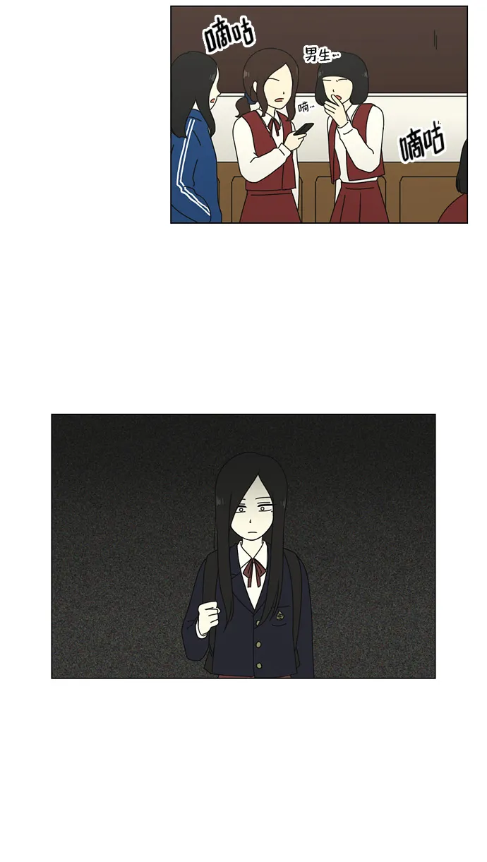 [第66话] 王子琳 Episode（15） 第7页