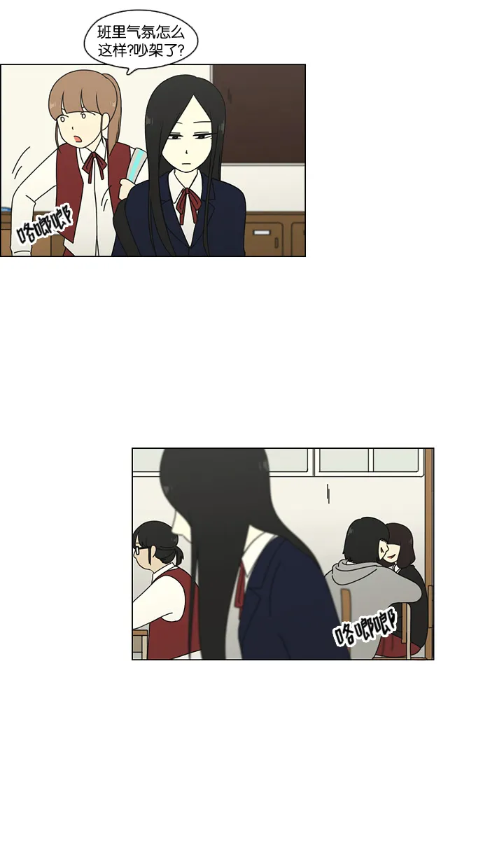 [第66话] 王子琳 Episode（15） 第10页