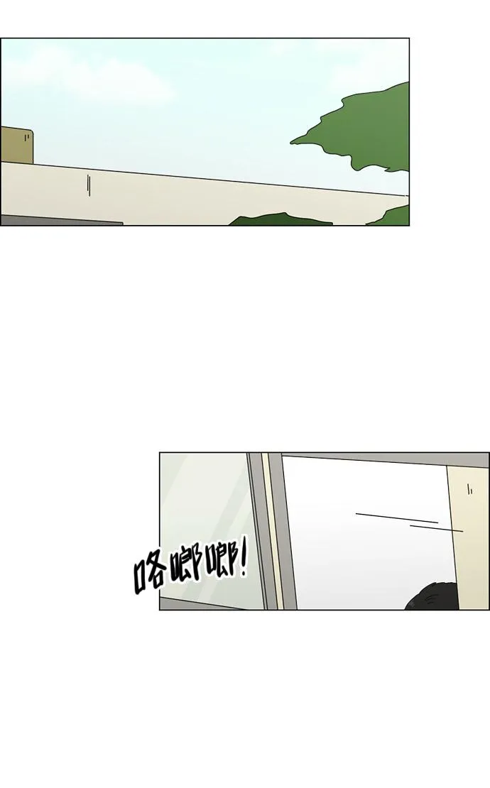 [第66话] 王子琳 Episode（15） 第34页
