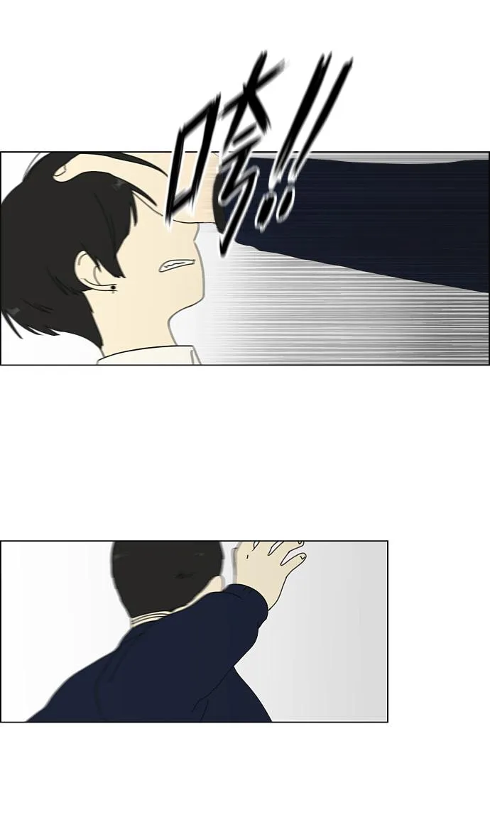[第66话] 王子琳 Episode（15） 第39页