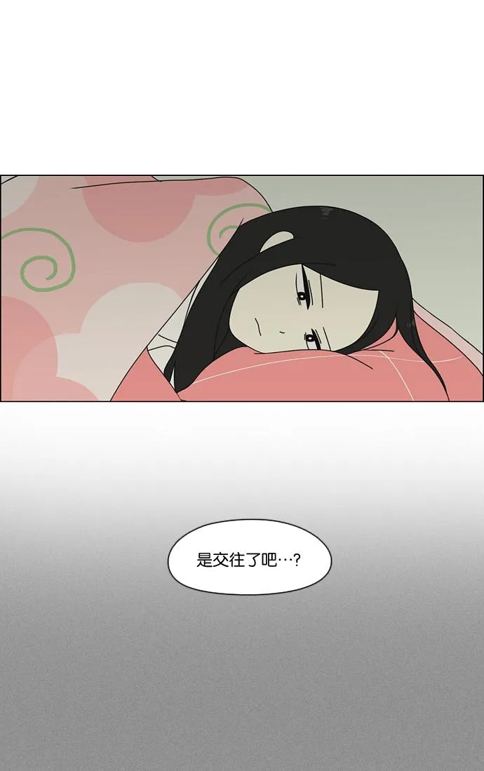 [第67话] 王子琳 Episode（16） 第24页