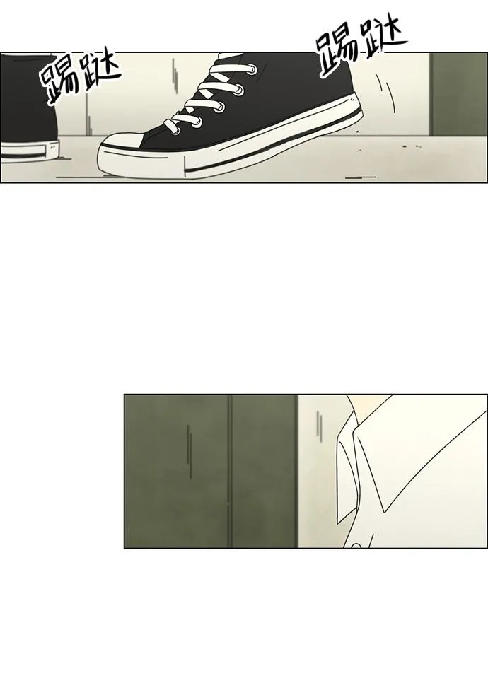 [第68话] 王子琳 Episode（17） 第50页
