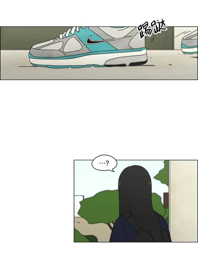 [第68话] 王子琳 Episode（17） 第51页