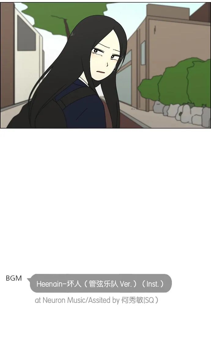 [第68话] 王子琳 Episode（17） 第53页