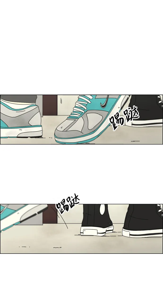 [第69话] 王子琳 Episode（18） 第2页