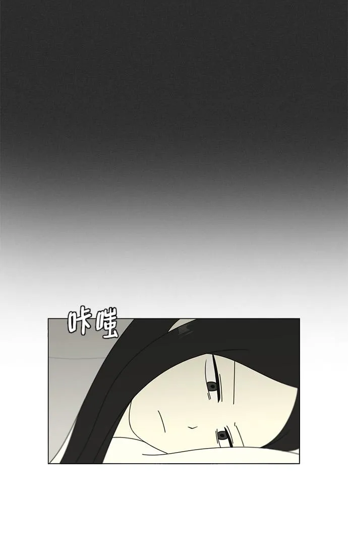 [第69话] 王子琳 Episode（18） 第28页