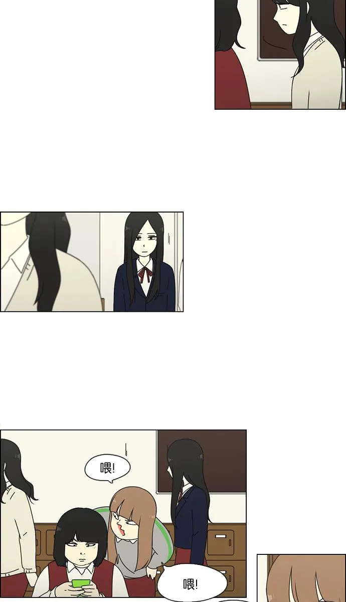 [第69话] 王子琳 Episode（18） 第40页