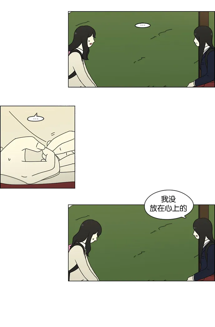 [第69话] 王子琳 Episode（18） 第48页