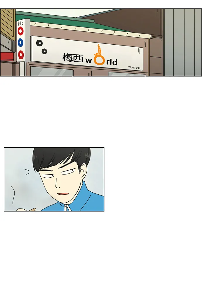 [第70话] 王子琳 Episode（19） 第27页