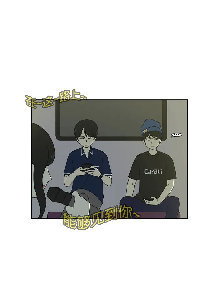 [第70话] 王子琳 Episode（19） 第37页