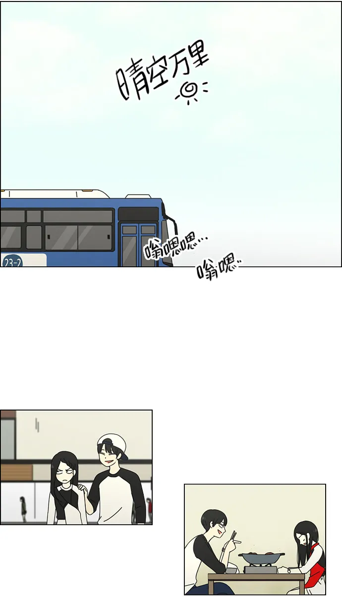 [第70话] 王子琳 Episode（19） 第49页