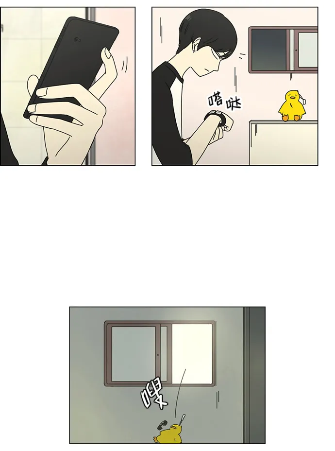 [第70话] 王子琳 Episode（19） 第57页