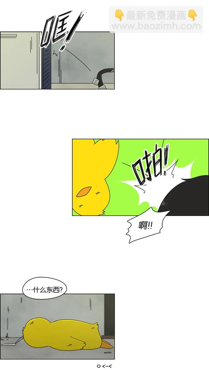 [第70话] 王子琳 Episode（19） 第59页