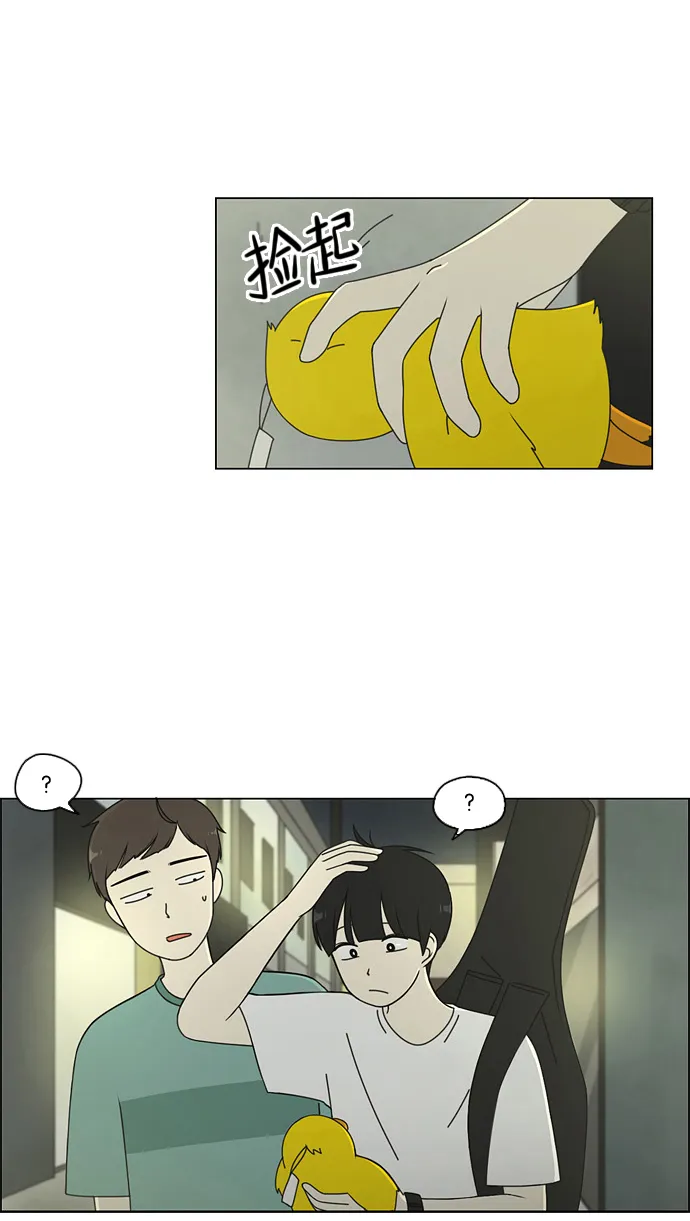 [第70话] 王子琳 Episode（19） 第60页