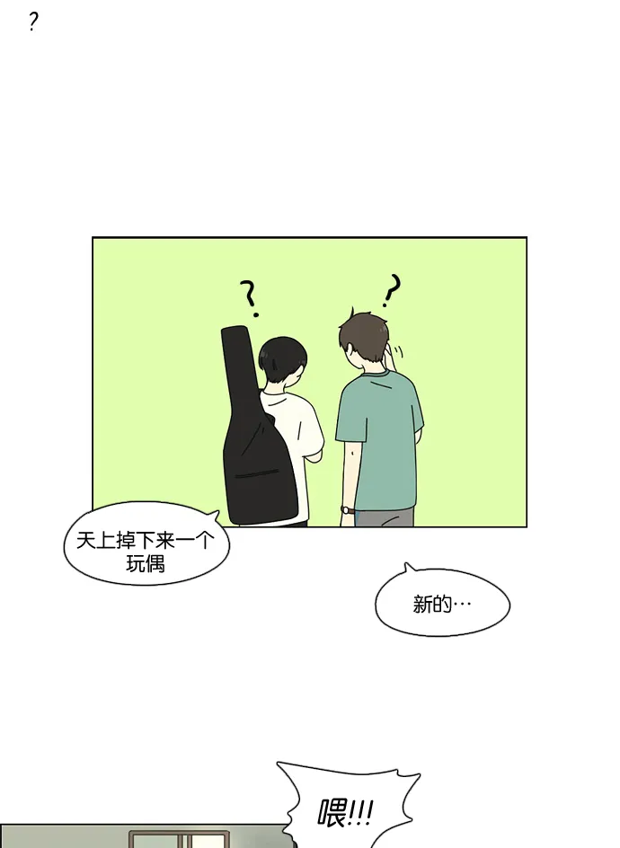 [第70话] 王子琳 Episode（19） 第61页