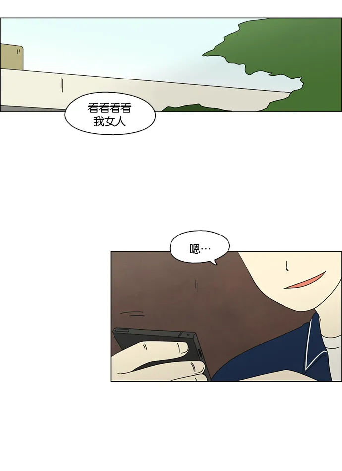 [第71话] 王子琳 Episode（20） 第9页