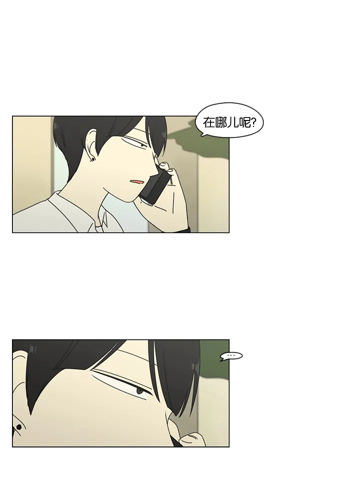[第72话] 王子琳 Episode（21） 第38页