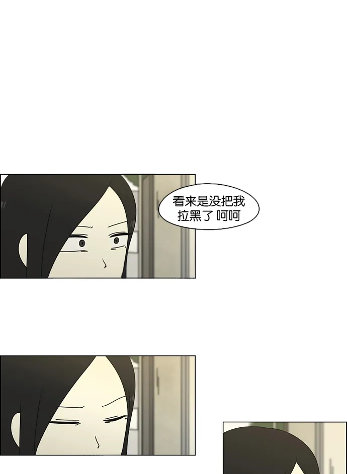 [第72话] 王子琳 Episode（21） 第55页