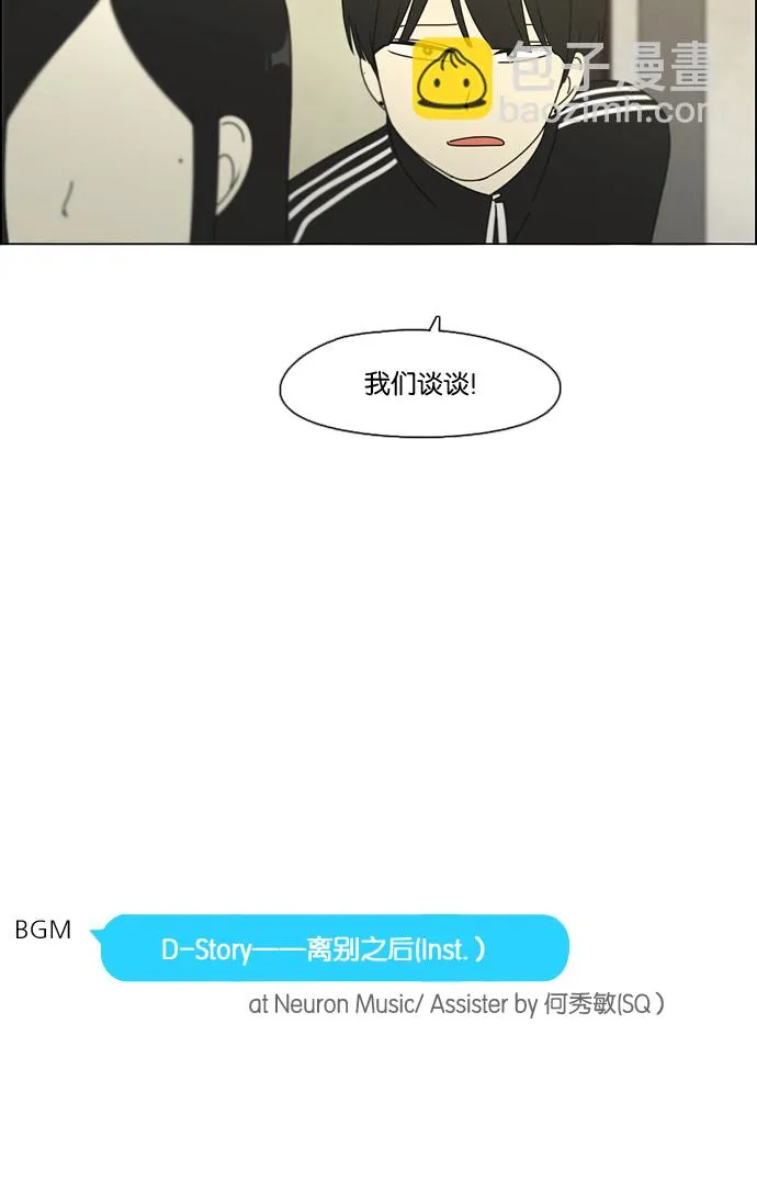 [第72话] 王子琳 Episode（21） 第58页